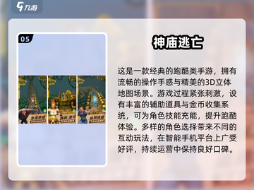 🎮00年代神作TOP榜！经典游戏一键下载🔥截图7