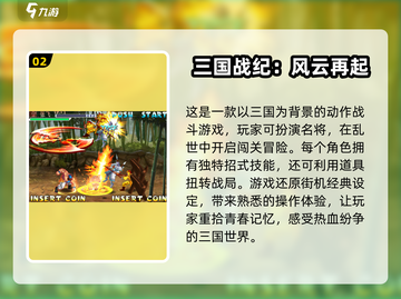 🔥2025绝地逃亡手游合集💥动作游戏爱好者不容错过！截图3