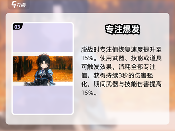 《卡拉彼丘》千代技能曝光！🔥超神玩法揭秘💥截图4