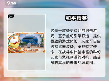 🔥2025超燃大型手游推荐🎉下载必备！截图5