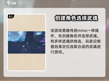 斗罗大陆猎魂世界🔥手游试玩攻略来了！截图2