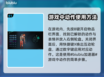 七日世界🔥动作使用全攻略💎新手必看！截图2