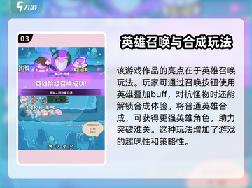 快来当领主🔥换绑冷却时间超全介绍🎉截图4