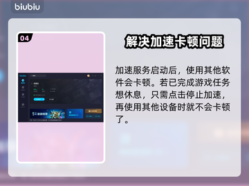 英雄连独立战役进不去？加速器推荐🔥🎮截图5