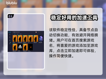 CSGO卡顿？CS2加速器真香🔥🎮截图4