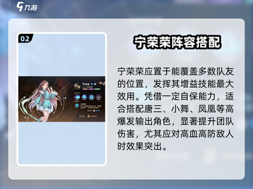 斗罗大陆宁荣荣逆天改命💥截图3