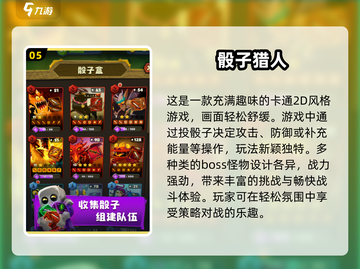 🔥2025高人气单机游戏合集💥经典回合制必玩清单！截图6