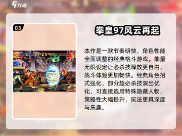 🎮90后回忆杀！经典手游TOP榜🔥截图4