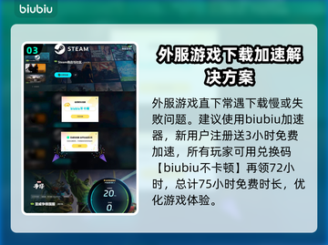 漫威争锋外服能玩🔥游戏名曝光🎉截图4