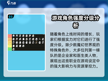 土豆兄弟全角色大揭秘！游戏党必看👇截图4