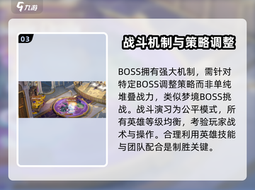 剑与远征2🔥战斗演习玩法大揭秘！新手必看👇截图4