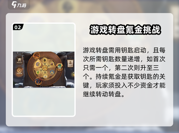 哈利波特魔法觉醒💡梦境边缘获取方法大揭秘！截图3