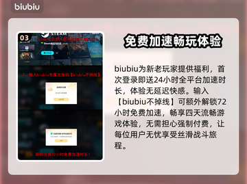 洛奇英雄传卡顿闪退？❌延迟解决方法来了！⚡截图4