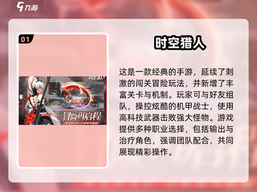 🔥2025双人闯关手游推荐🎮超燃合作挑战来袭！截图2