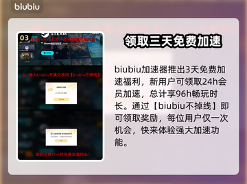 逃离鸭科夫闪退？这个方法让你秒解决！💥🎮截图4