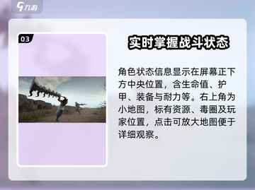 永劫无间手游🔥按键设置推荐，大小调节制胜关键！截图4