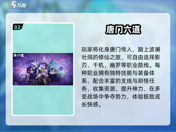 🔥2025神王游戏Top5震撼来袭！💥截图3