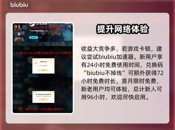 暗区突围💥PC端高爆率农场位置大曝光！截图4