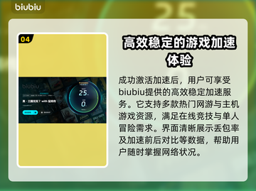 真三国无双7💥闪退解决方法来啦！🔥截图5