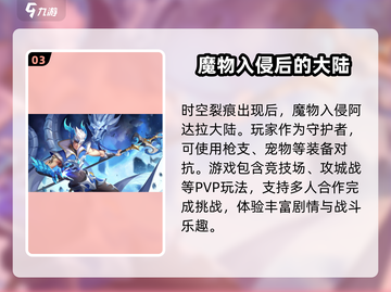 时空猎人🔥上线时间揭秘，玩法大全一网打尽！截图4