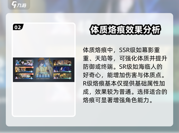 白荆回廊🔥记忆烙痕全揭秘！💡截图3