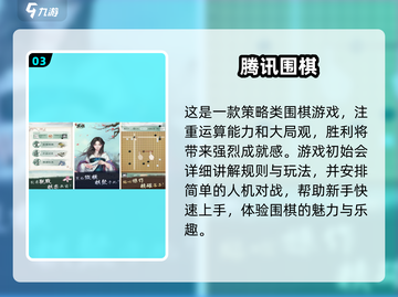 2025超🔥下棋手游合集，棋迷必玩❗截图4
