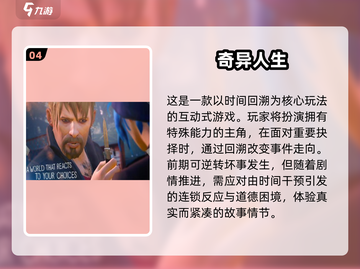 💥2025必玩！10G左右单机大作下载推荐🎮截图5