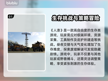 人渣游戏卡顿延迟？这样解决立马流畅🔥🎮截图2