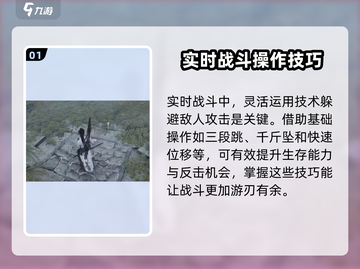 燕云十六声🔥千斤坠使用攻略来了！快速上手秒懂游戏技巧🎉截图2