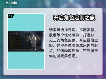 沙丘觉醒🔥开局剧情揭秘，加速器下载链接来了！🎮截图3