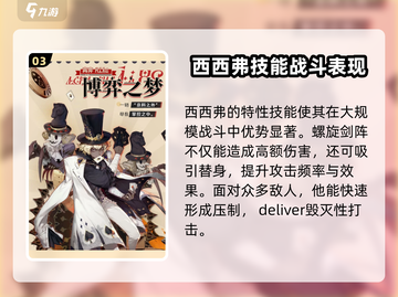 无尽梦回🔥梦灵推荐｜超强阵容等你来挑！截图4