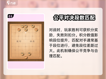 开心象棋🔥超有趣玩法大揭秘，快来一起下棋吧！Chess🎉截图4