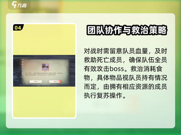 仙剑世界连星迷窟🔥超详细玩法攻略来了！截图5