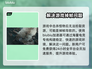 暗黑4第二赛季必玩开荒职业推荐🔥🔥截图4