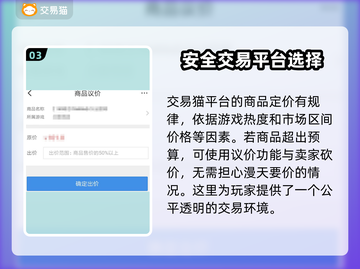 魔兽世界账号交易🔥哪里最靠谱？📌截图4