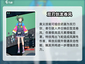 原神：飞跃虹镜风队🔥阵容强度爆表，快来组队制胜！截图3