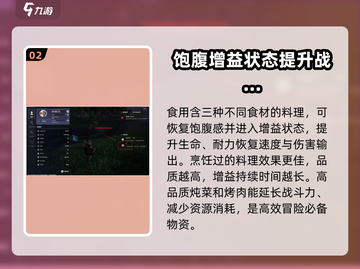 荒野🎉起源：状态解除秘籍大公开！截图3