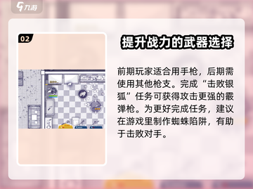 阿瑞斯病毒2💥手枪获取方式大曝光！快来掌握🔥截图3