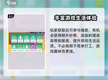 胡桃日记💥月卡超值分析，省钱小秘密💎截图3