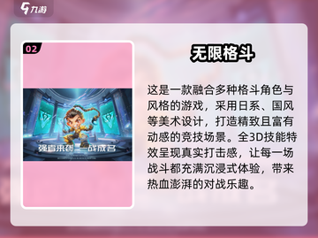 🔥2025格斗游戏TOP榜💥安卓必玩燃爆推荐！🎮截图3