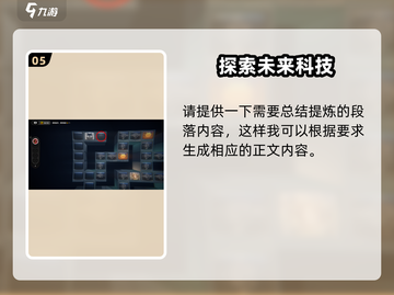 绝区零观测数据获取大揭秘💥，轻松收集攻略在这里！🎮截图6