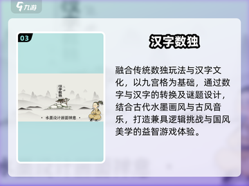 🔥2025最上头填数游戏TOP5💥截图4