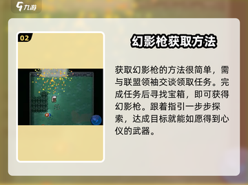 代号街区幻影💥第几层出现？通关技巧大公开！🎮截图3