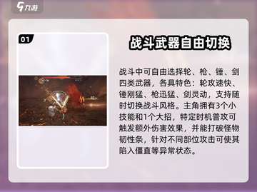 🎮王者荣耀世界战斗系统大揭秘！三大职业玩法全解析💥截图2