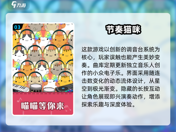 2025必玩🔥逗猫游戏合集猫咪爱好者不容错过🐾截图4