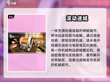 🔥100个烧脑游戏，玩到停不下来！🧠截图9