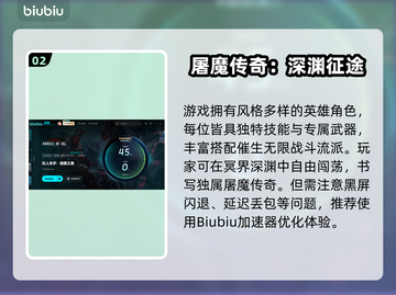 🎮巨人杀手暗黑之潮价格曝光！🔥截图3