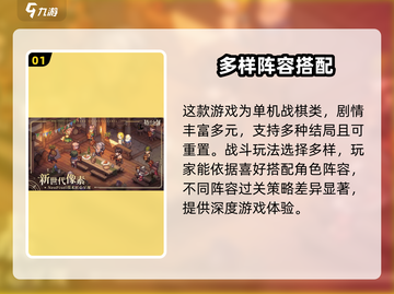 铃兰之剑🔥超燃玩法评测，游戏代入感爆棚！✨截图2