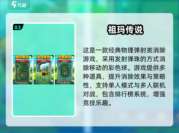 2025必玩打石子手游🔥经典回归💥截图4