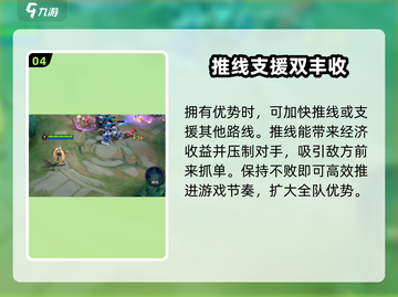 决胜巅峰游戏🔥测评：玩了就停不下来！截图5